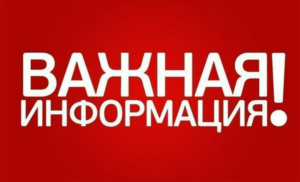 ПАМЯТКА (РЕКОМЕНДАЦИИ) по организации профилактической работы в сети Интернет. ПАМЯТКА (РЕКОМЕНДАЦИИ) по организации профилактической работы в сети Интернет.